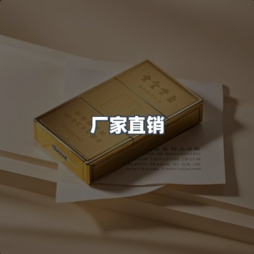 服务优势